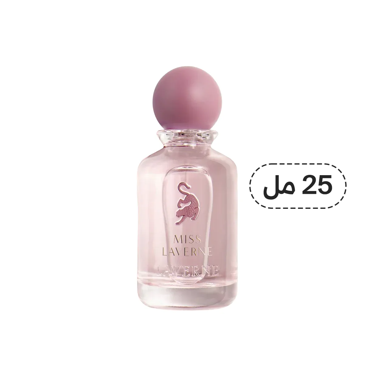 مس لافيرن (25ML ستاتي)